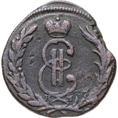 купить 1 копейка 1769 КМ сибирская монета