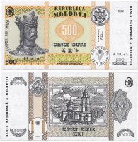 купить Молдова 500 лей 1992