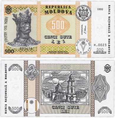 купить Молдова 500 лей 1992