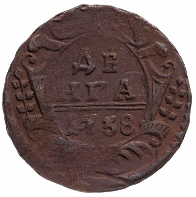 купить денга 1738
