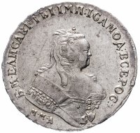 Купить 1 рубль 1748 ММД, Биткин №120