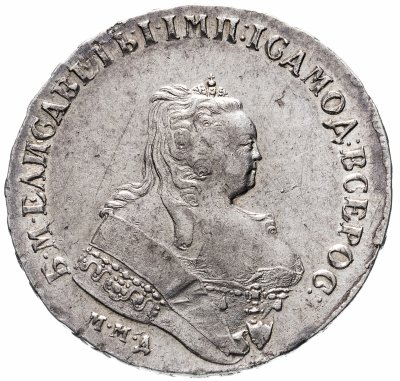 купить 1 рубль 1748 ММД, Биткин №120