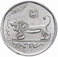 Купить Израиль 5 лир 1978