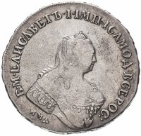 Купить 1 рубль 1757 ММД-МБ