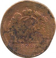Купить 2 копейки 1793 года ЕМ перечекан, под конем