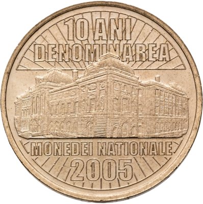 купить Румыния 50 банов (бани) 2015 "10 лет деноминации"