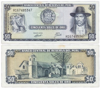 купить Перу 50 солей 1974 год Pick 101(c)