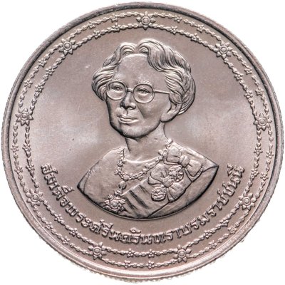 купить Таиланд 10 батов (baht) 1990 "90 лет со дня рождения Принцессы-Матери Синакхаринтхры"
