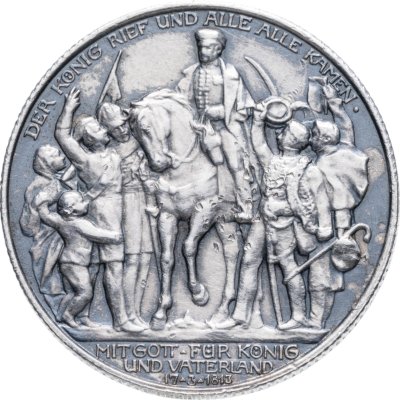 купить Германия (Империя) 2 марки (mark) 1913 100 лет объявлению войны против Франции