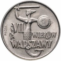 купить Польша 10 злотых 1965 "700-летие Варшавы" (ПРОБА)