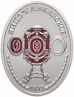Купить Медаль "Императорская коллекция Карла Фаберже. Яйцо Кавказское"
