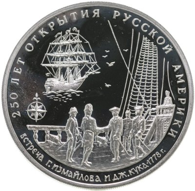 купить Памятный жетон "250-летие открытия Русской Америки: встреча Г. Измайлова и Дж. Кука 1778 г..", ММД, 1990-е гг.
