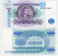 купить МММ 1000 билетов, 2-й выпуск, серия КЧ