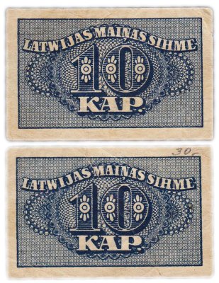 купить Латвия 10 копеек 1920