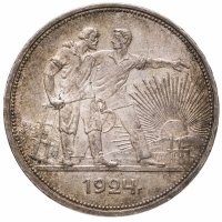 купить 1 рубль 1924 ПЛ