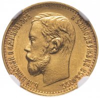купить 5 рублей 1898 АГ, в слабе NGC MS62, Биткин №20