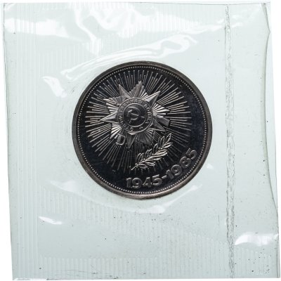 купить 1 рубль 1985 Proof "40 лет Победы советского народа в Великой Отечественной войне", новодел в запайке
