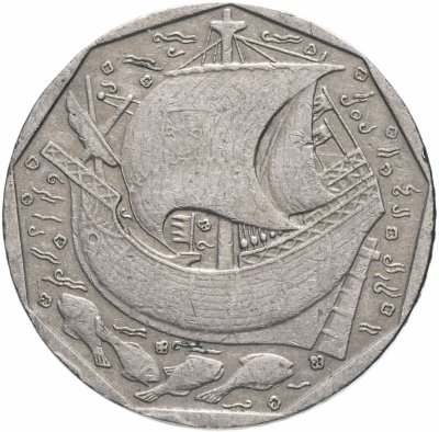 купить Португалия 50 эскудо (escudos) 1986-2001, случайная дата