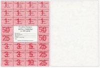 купить Беларусь карточка покупателя на 300 рублей 1991 год