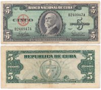 Купить Куба 5 песо 1960 (Pick 92)