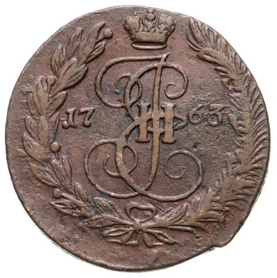 купить 5 копеек 1763 ЕМ