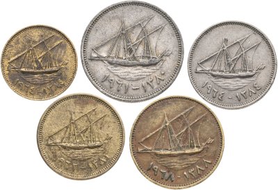 купить Кувейт набор 1-50 филсов 1961-1968 (5 шт.)