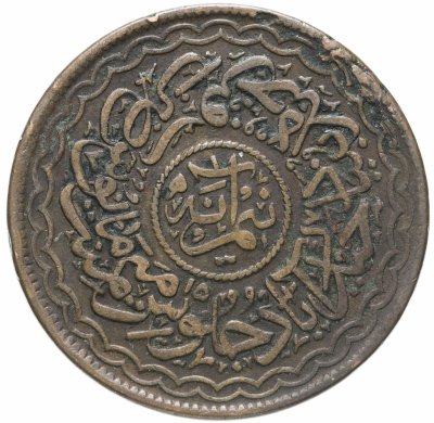 купить Индия, Хайдарабад 1\2 анны 1914