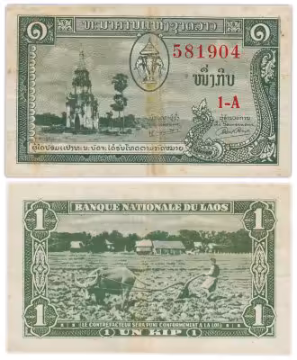 купить Лаос 1 кип 1957