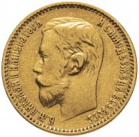 купить 5 рублей 1898 АГ, Биткин №20