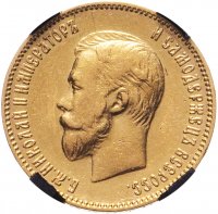 купить 10 рублей 1903 года в слабе PNGA AU 58 АР