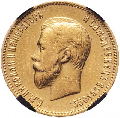 купить 10 рублей 1903 года в слабе PNGA AU 58 АР