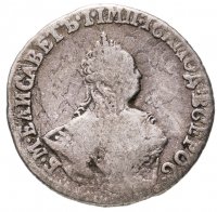 купить гривенник 1757 МБ