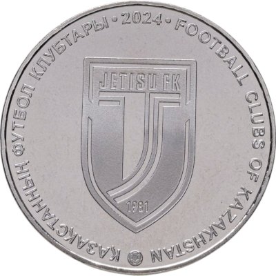 купить Казахстан 200 тенге 2024 "Футбольные клубы Казахстана. Жетысу" в блистере