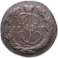 Купить 5 копеек 1763 ММ