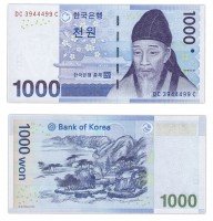 Купить Южная Корея 1000 вон 2007 (Pick 54)