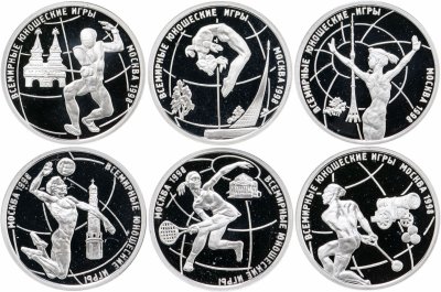 купить Набор из 6 монет 1 рубль 1998 ММД "Всемирные юношеские игры"