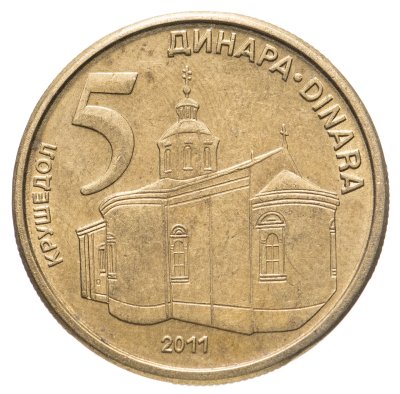 купить Сербия 5 динаров (динара, dinara) 2011