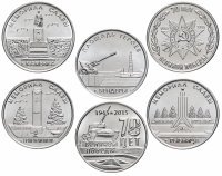 купить Приднестровье набор из 6 монет 1 рубль 2015-2017 серии "Мемориалы Славы"