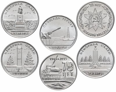 купить Приднестровье набор из 6 монет 1 рубль 2015-2017 серии "Мемориалы Славы"