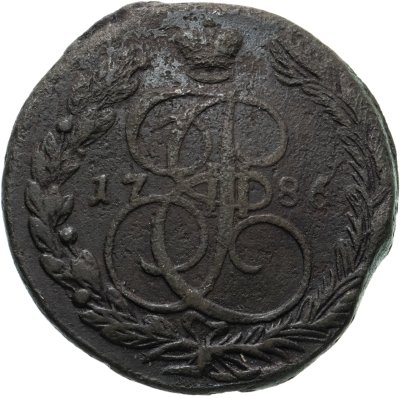 купить 5 копеек 1786 ЕМ