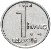 Купить Бельгия 1 франк (franc) 1994-2001 (Надпись на французском - 'BELGIQUE')