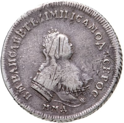 купить полуполтинник 1743 ММД