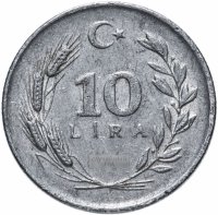 купить Турция 10 лир (lira) 1984-1988, случайная дата