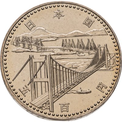 купить Япония 500 йен (yen) 1988 "Открытие моста Сэто-Охаси"