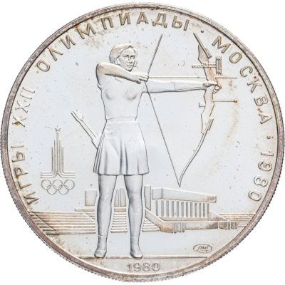купить 5 рублей 1980 ЛМД UNC "XXII Олимпиада 1980 в Москве - Стрельба из лука" в слабе Монетник.ру MS63