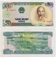 Купить Вьетнам 50 донг 1985 (Pick 96а)
