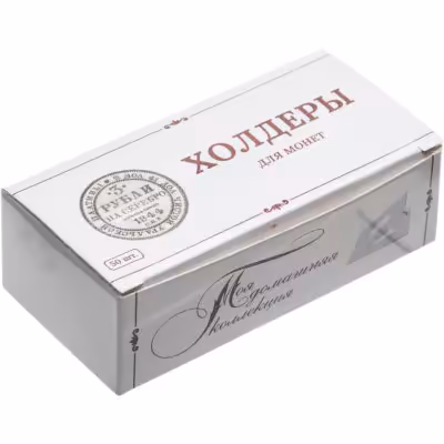 купить Холдеры для монет под скрепку d 25 мм, 50 шт в упаковке МДК