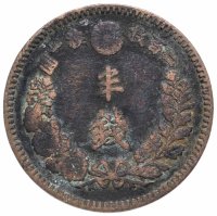 Купить Япония 1/2 сена (sen) 1886