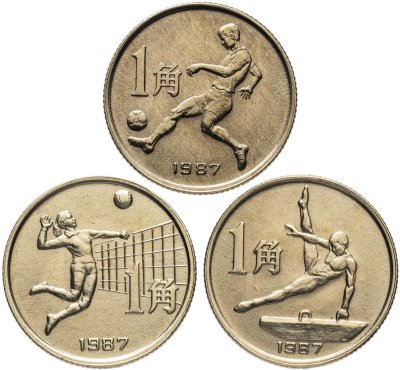 купить Китай набор монет 1 цзяо (jiao) 1987 "VI Национальные игры" (3 штуки)