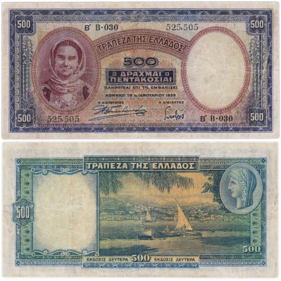 купить Греция 500 драхм 1939